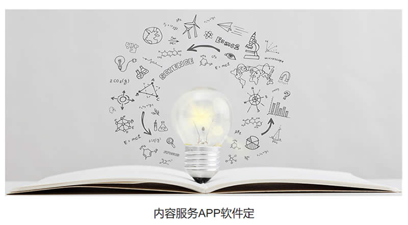 石家庄软件定制开发,石家庄系统定制开发,石家庄小程序定制开发,石家庄系统定制开发,石家庄APP开发,石家庄APP定制开发,石家庄小程序开发,石家庄系统开发,石家庄软件开发