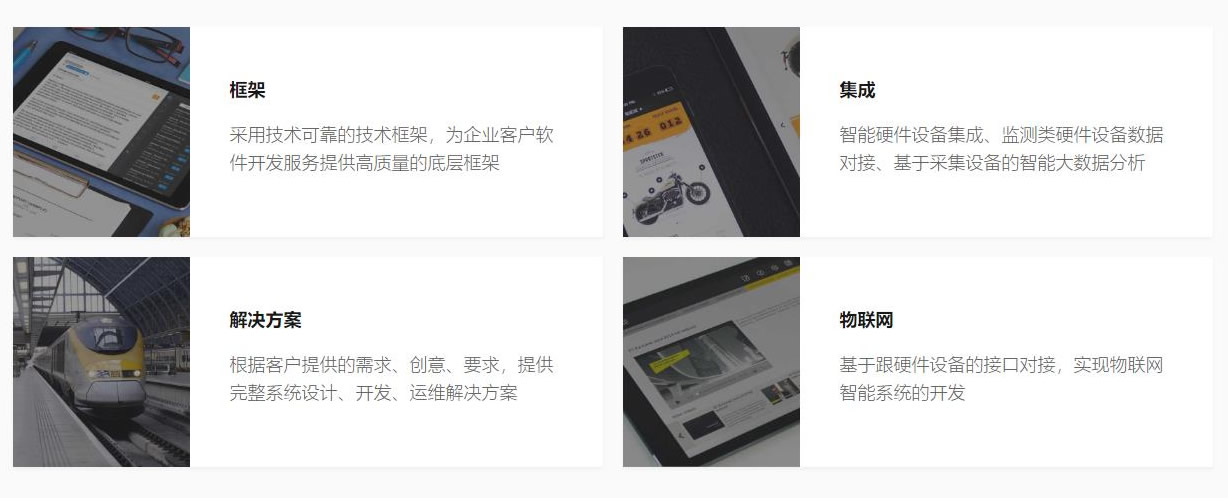 石家庄软件定制开发,石家庄系统定制开发,石家庄小程序定制开发,石家庄系统定制开发,石家庄APP开发,石家庄APP定制开发,石家庄小程序开发,石家庄系统开发,石家庄软件开发